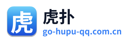 虎扑
